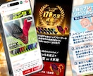 商品の魅力を引き出すLPを制作します 楽天市場などのECモール・通販サイト向けLP制作に対応 イメージ1