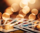 特別価格☆2025年の運勢を占います 2025年のテーマやターニングポイントを丁寧に占います イメージ5