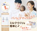 集客・売り上げにつながるバナーをプロが制作します 広告・SNS・ECなど訴求力のあるバナー制作 イメージ2