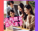 あなたの未来を透視します ✧仕事や転職の悩みを解消し、新たな道へ導きます✧ イメージ2