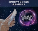 6占術クロス分析で唯一無二の人生設計図を作成します 有名人300人を分析した6占術で人生の転機を精密に鑑定します イメージ2