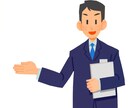 法人様・個人事業主様向け /イラスト制作承ります シンプルで分かりやすく温かみのあるイラストをご提供いたします イメージ3