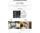 シンプルでおしゃれなサイトを制作します 低コストでしっかりその後もフォロー イメージ8