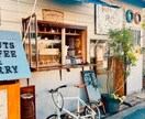 小さなお店の開業、お手伝いします 開業夢見る未来のオーナーさま、低予算で洒落たお店をご一緒に! イメージ2