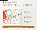 情報を整理して伝わる資料・教材をデザインします 文字中心の原稿もOK｜構成・情報整理から読みやすい資料へ イメージ4