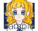 アイコン向きデフォルメキャラ描きます かわいい挿絵をお求めの方にもおすすめです イメージ2