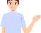 男看護師による恋愛相談を承ります 男看護師による恋愛相談を行います イメージ1