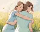 優しく背中を押します あなたの踏み出せない一歩とその迷い、解決します! イメージ1