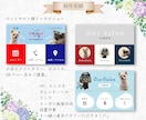 タップしたくなるリッチメニューお作り致します 売上、集客を意識したこだわりのデザイン イメージ4
