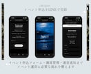 イベント申込フォームをLINE通知付きで構築します イベント申込をLINEで完結会員制サービスに向けたシステム イメージ1
