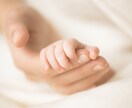 子供の生まれ持った本質をより深く読み解きます 【5000〜6000文字以上】子供の魂を輝かせたいあなたへ イメージ2