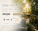 好きな人の意識をあなたの「魅力」へ惹きつけます 魅力が伝わることで、追いかける自分から「追われる自分」に。 イメージ4