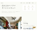 先着10名様 ★ 集客に強い LPを作成します LP＋(２P) ｜ 文章作成・SEO・スマホ対応・多言語OK イメージ7