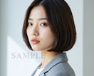 生成AIでお好みの写真を作成します 理想の人物写真を1枚から作成！ イメージ5