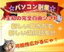 ITの力で副業の景色を変えるロードマップ伝授します 完全在宅副業計画！さらに今なら50％オフ企画開催中！ イメージ7