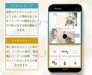 おしゃれなLINEリッチメニューを制作します 心を掴む高クオリティなリッチメニューで反応率UPに繋げます イメージ3