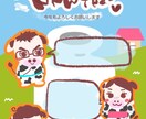 2021年年賀状用✴︎可愛い似顔絵お描きします 2021年は丑年♪ご家族を可愛い牛さんに変身いたします♡ イメージ1