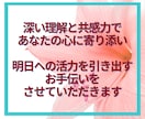 50代限定☘️後悔しないあなたの未来を共に描きます 「これから」を輝かせたい50代のあなたへ。私と最高の未来へ✨ イメージ9