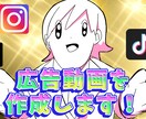 思わず観てしまう広告動画を作成します 一目で心をつかむ。普通じゃない広告動画を作ります。 イメージ1