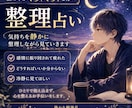 頭の中がぐちゃぐちゃな方へ整理します 感情に振り回されない、静かな視点を届けます イメージ1