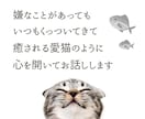 未来が安心・楽観的に♡答えがないお悩み軽くします 1分OK！安心に繋がる未来予測お話しすることで元気になる電話 イメージ4