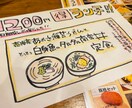 個人飲食店様必見！手書きメニュー作成代行します 筆ペンとクーピーを使用して目を引くメニュー表作成が得意です！ イメージ4