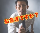 お急ぎ専門・動画編集のレスキューします 【即日・翌日納品】動画編集します。 イメージ1