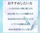 貴方のココロの奥の声を呼び起こし、寄り添います カードセラピーで潜在意識の声を聴いてみませんか？ イメージ3