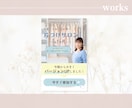 離脱が減る！大人可愛いLPヘッダー作ります サービス・商品購入へのキッカケが欲しい方に！ イメージ4