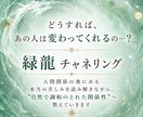 ストレス関係の真の原因と解決方法をお伝えします 相手への怒りと疲れを解放し、心からの安心感と調和を呼び込む！ イメージ1