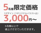 イラスト付き！電子書籍表紙デザイン制作します オリジナルイラストで個性を引き出す表紙デザイン！ イメージ2