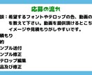 字幕（テロップ）のみの動画編集を行います フルテロップで動画を飾ります！ イメージ2