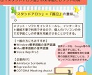 文字起こし業務の社内化・効率化サポートします AI×半自動化で外注費ゼロ、クオリティ安定 イメージ6