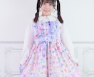 フルオーダーのロリータ服を制作致します ♡完全オリジナル！世界に1着だけのロリータ服を制作致します♡ イメージ5