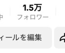 TikTokフォロワー15.0Kがレクチャーします 大学での講演や企業アカウント運用実績あり！ イメージ3