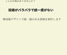 韓国風Instagram投稿画像3枚作成します おしゃれ×見やすい×集客につながる投稿を作成します イメージ4