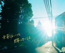 限定価格！あなたに寄り添います オープンハート！本当のあなたを引き出します✨ イメージ3