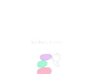 ゆるーいおえかきします SNSアイコン、HP挿絵、何にでもご利用いただけます＾＾ イメージ1