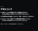 既存サイトに、商品が動くセクションを1つ足します 作り直す予算がなくても、商品ページは変えられます イメージ8