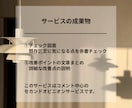 一級建築士が間取りのセカンドオピニオン致します 一級建築士夫婦によるコメント中心の間取り確認 イメージ3