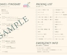 0歳〜OK！子連れ旅行の安心プラン＆しおり作ります 授乳や休憩も！初めての子連れ旅も楽しむ旅設計+持ち物リスト付 イメージ3