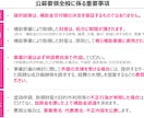 新事業進出補助金の事業計画書を作成します 【コンサル x 投資銀行出身者】短納期で高品質な事業計画書 イメージ3