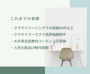 初心者でもOK！Wixで格安・高品質ＨＰ作成します 【安心のアフターサポート】初心者さんでも満足のサービスです！ イメージ9