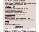 目を惹く可愛いSDキャラを制作いたします アイコンやキャラクターデザイン、1枚絵など幅広く承ります！ イメージ3