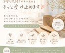 頑張りすぎて疲れた心に、そっと寄り添いいます 昨日よりほんの少し前向きになれる時間に イメージ1