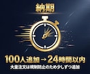 LINE公式アカウントの友だちを100人増加します 【90日間保証】友だち追加が格安＆高品質！1000人・振分可 イメージ9