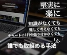 飯ウマ無双手法とインジケーター手法教えます ココナラで⭐︎5評価連発の手法2つをお得なパックにしました✨ イメージ6