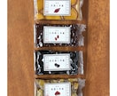 シンプル・ナチュラルなパッケージラベルを制作します 食品・コスメ・雑貨・包装用etc... イメージ8