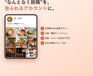 SNSの設計から投稿代行まで対応します 誰に何を届けるかの設計から画像制作・投稿まで イメージ1
