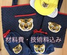 入園入学アイテムお友達とは一味違う品をお作りします 希望のオリジナルワッペンを制作します イメージ1